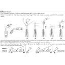 Insert E1/ED1 compatible EMS